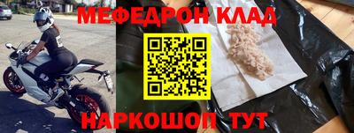 крисы Камышлов