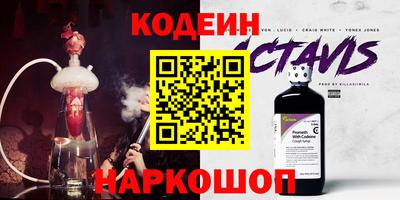 MESCALINE Кандалакша