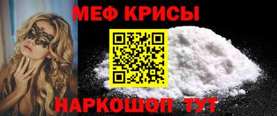 MESCALINE Кандалакша