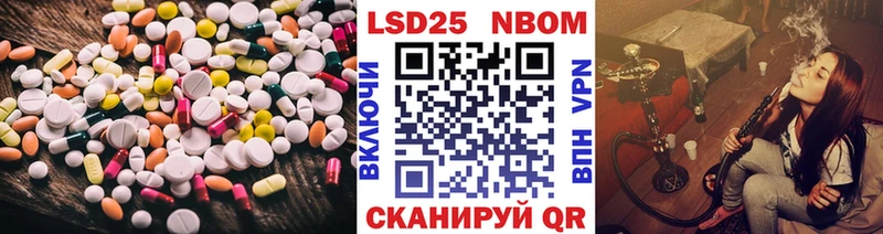 маркетплейс телеграм  Ставрополь  LSD-25 экстази кислота  продажа наркотиков 