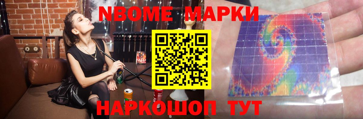 Конопля Ставрополь