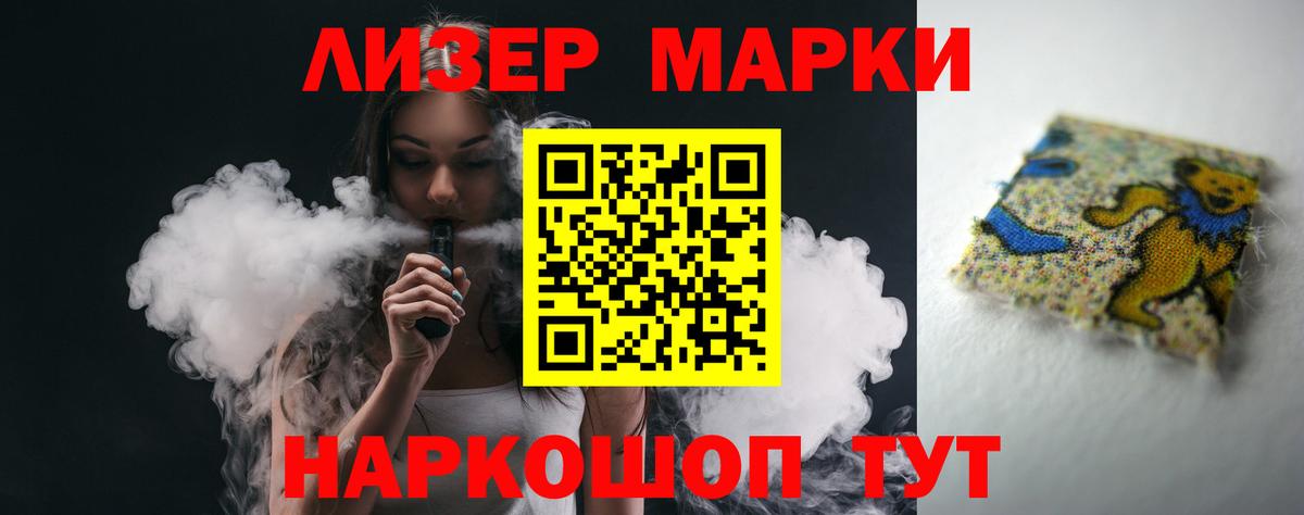 LSD-25 экстази ecstasy  Лсд 25 экстази ecstasy  LSD-25 экстази  Ставрополь  Вход с VPN 