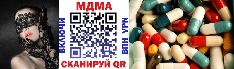 mega вход  даркнет сайт  Ставрополь  МДМА Molly 