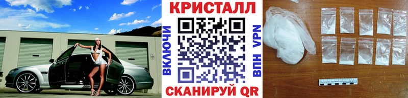 нарко площадка наркотические препараты  Ставрополь  Метамфетамин Methamphetamine 