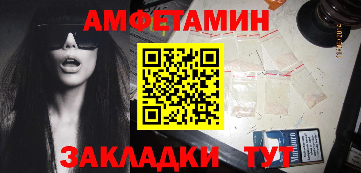Метамфетамин кристалл  Вход с VPN  Метамфетамин кристалл  Ставрополь 