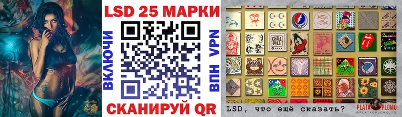 Марки N-bome 1500мкг  где продают   OMG ссылка  Ставрополь 