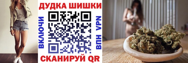 Конопля марихуана закладка Ставрополь